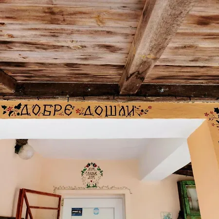 Cozy 1 Bed In Near Karnobat Burgas * Ognen