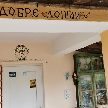 Ваканционна къща Cozy 1 Bed In Near Karnobat Burgas Ognen